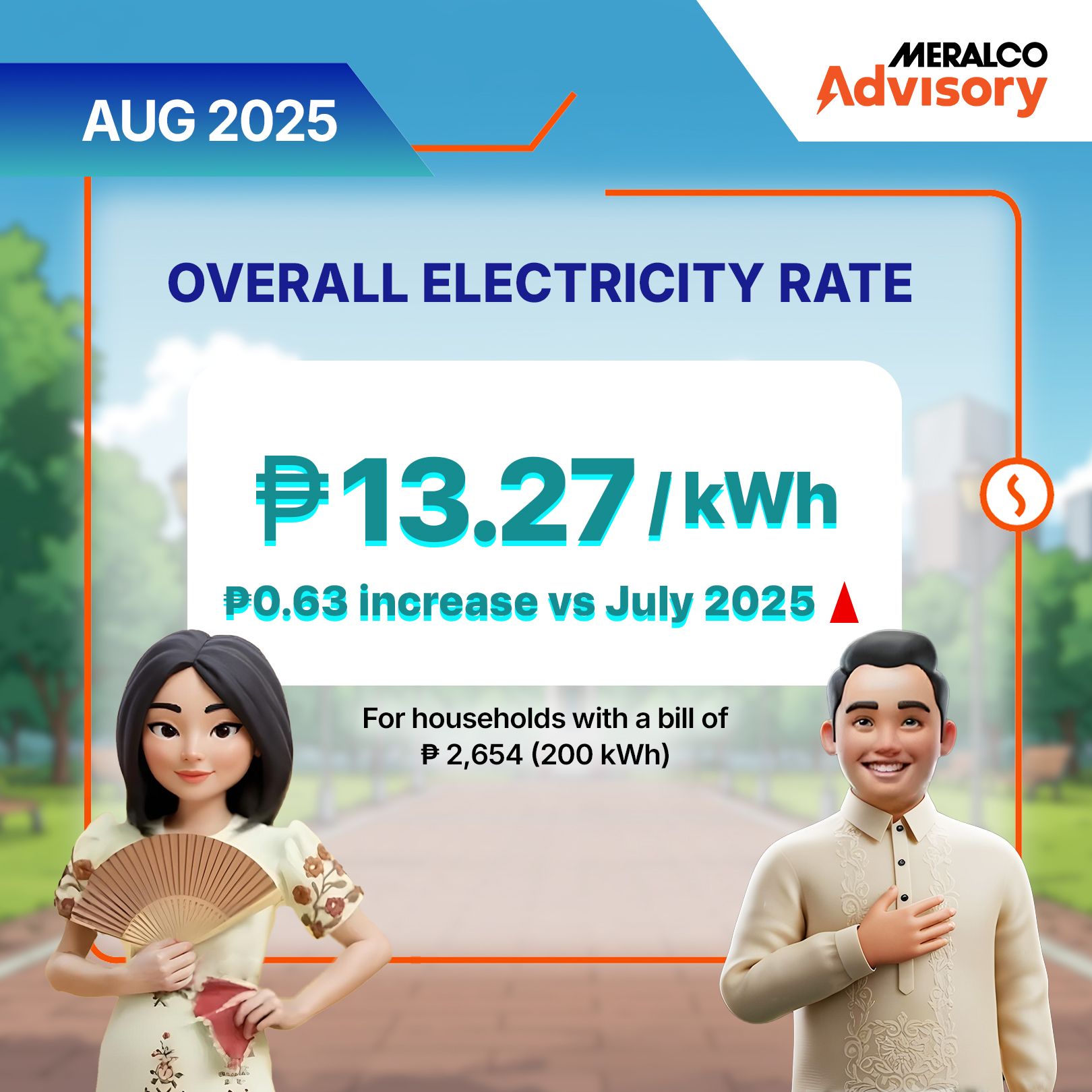 August 2025 Rates 1